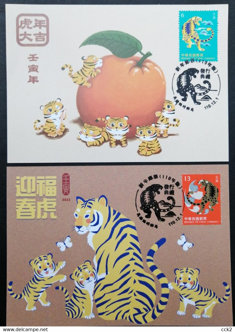 Taiwan R.O.CHINA - Maximum Card.- New Year’s Greeting Postage Stamps 2021 - Cartoline Maximum