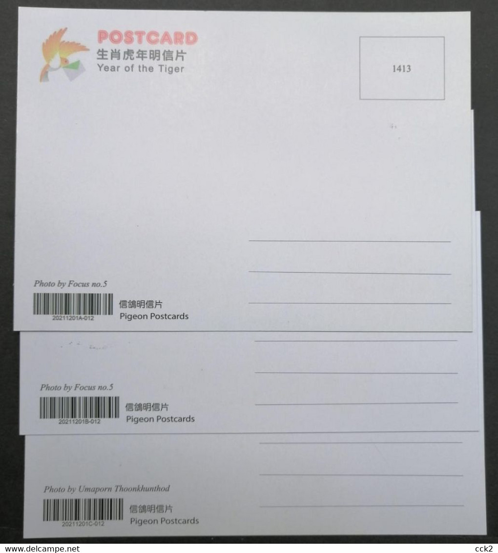 Taiwan R.O.CHINA - Maximum Card.- New Year’s Greeting Postage Stamps 2021 (3 Pcs) - Cartoline Maximum