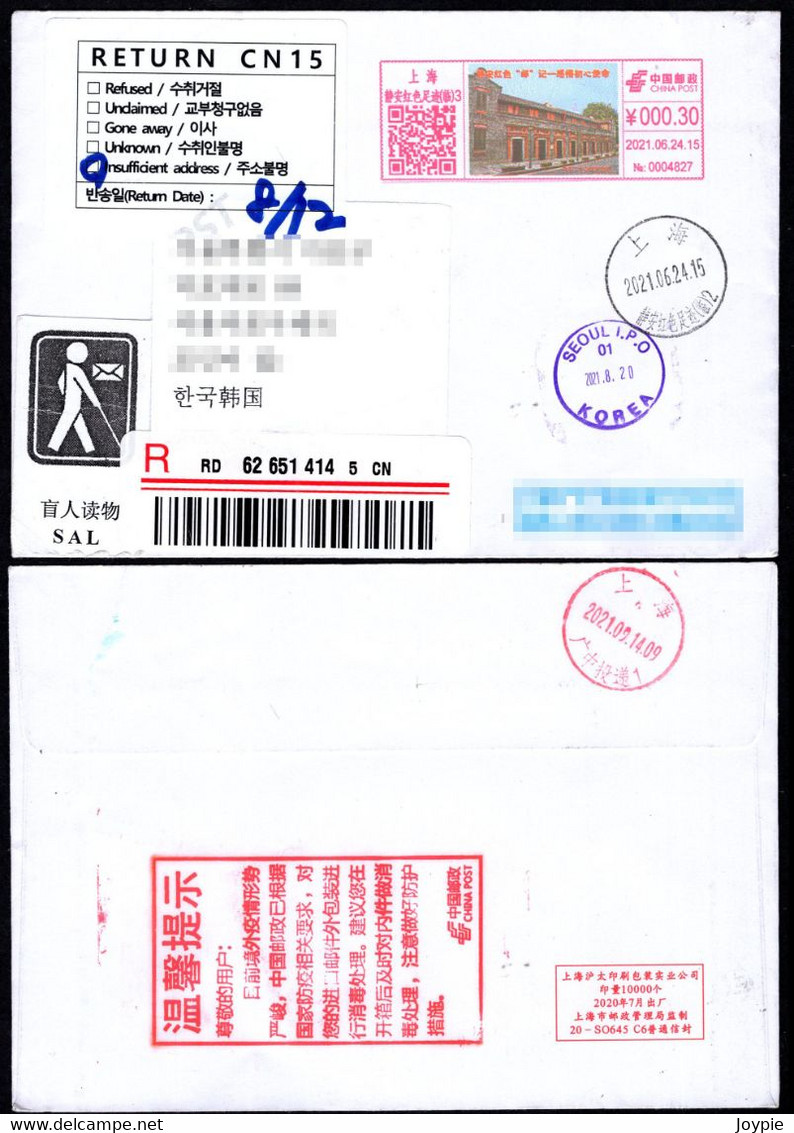 China Color Postage Meter To South Korea,Return Back,Returned  & Disinfected,COVID-19 Disinfection Reminder Chop - Disease