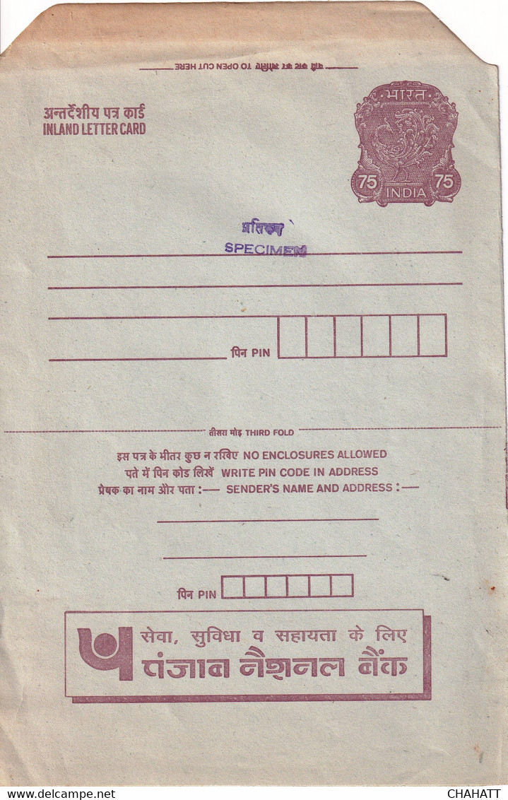 SPECIMEN- ADVERTISEMENT- INLAND LETTER CARD-INDIA- FOLDED-75p-MNH- SCARCE-NMC-218 - Inland Letter Cards