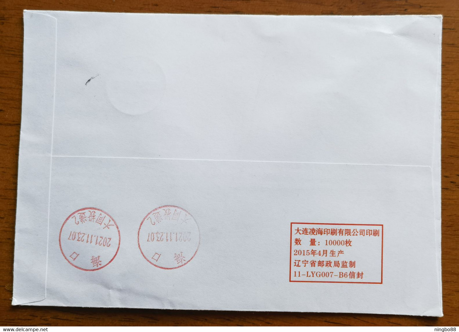 Mail Undeliverable And Returned Because Of COVID-19 In Ruili,CN 21 Ruili Post Fighting COVID-19 Propaganda Label Used - Disease