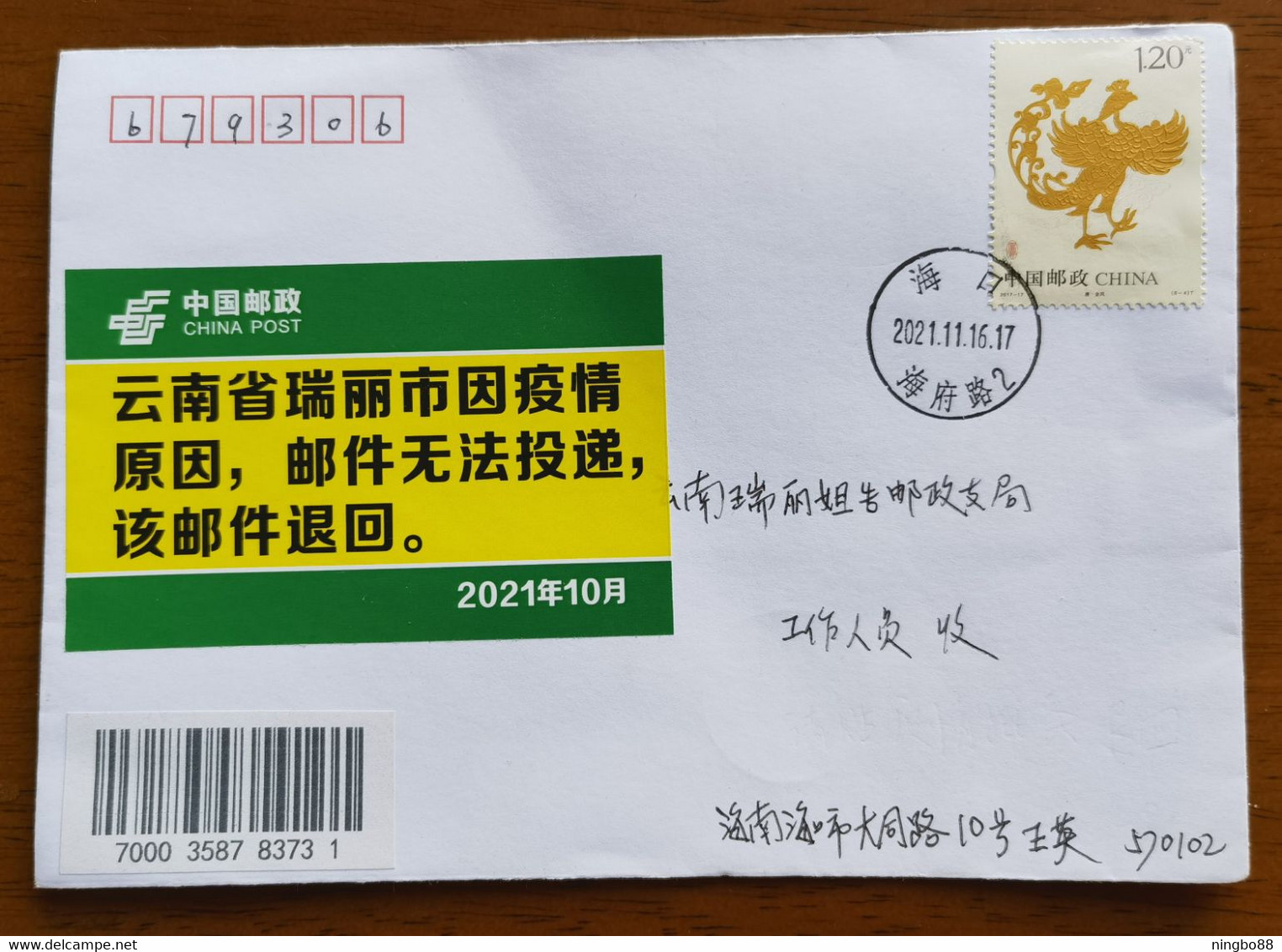 Mail Undeliverable And Returned Because Of COVID-19 In Ruili,CN 21 Ruili Post Fighting COVID-19 Propaganda Label Used - Disease