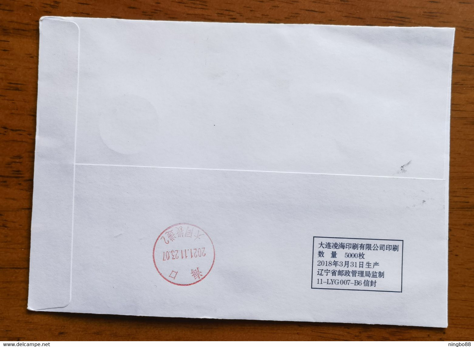 Mail Undeliverable And Returned Because Of COVID-19 In Ruili,CN 21 Ruili Post Fighting COVID-19 Propaganda Label Used - Disease