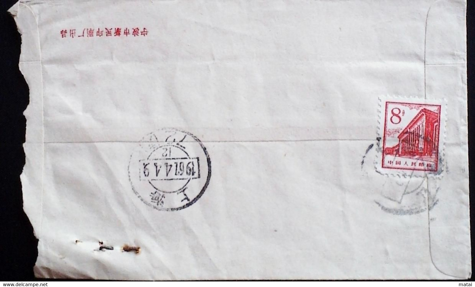 CHINA CHINE CINA 1967 ZHEJIANG TIANTAI  TO SHANGHAI COVER WITH  0.08 F STAMP - Covers & Documents