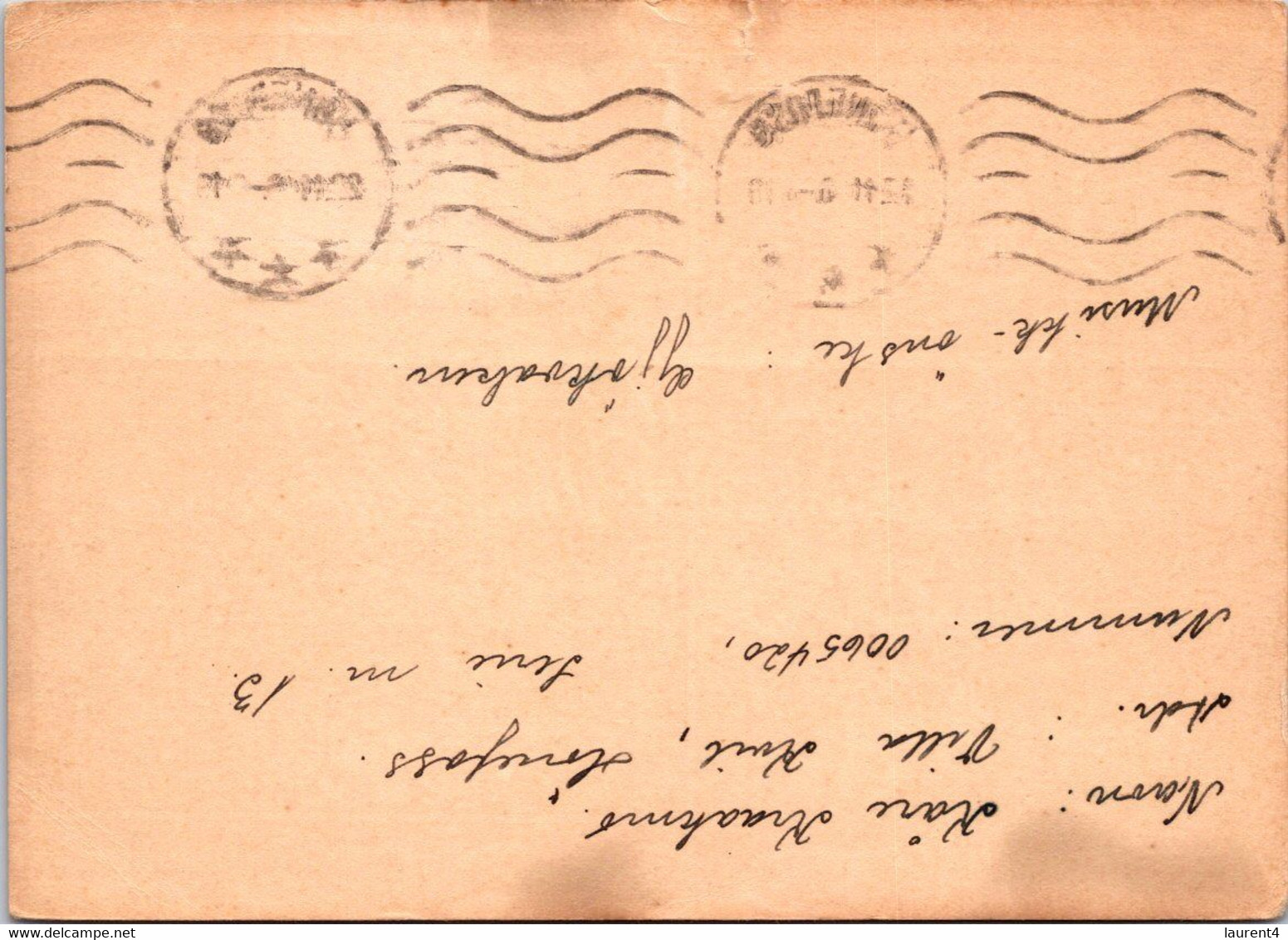 (4 C 43) Norway  - 1946 (card) As Seen (posted) - Other & Unclassified