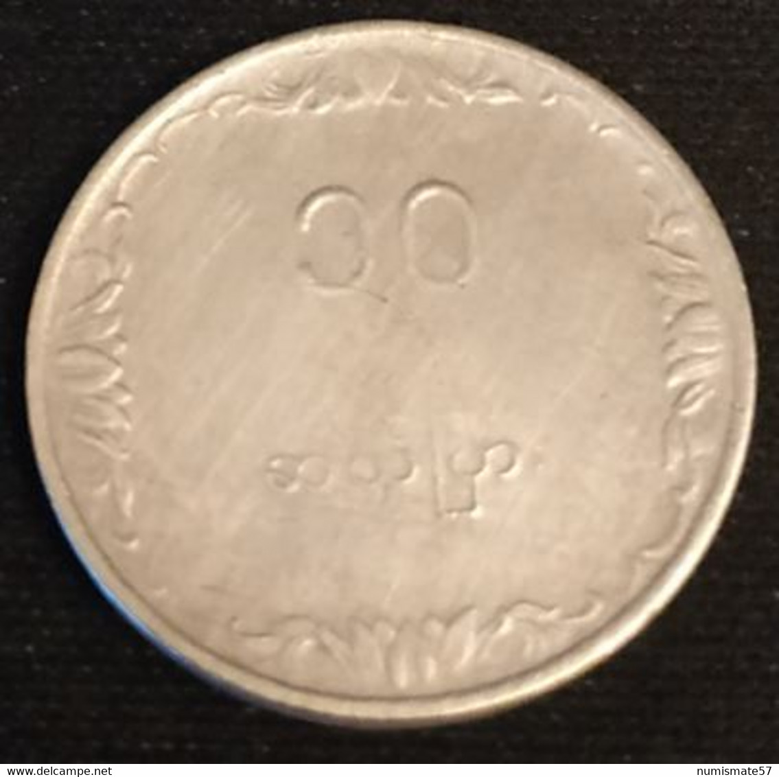 BIRMANIE - MYANMAR - 10 PYAS 1983 - FAO - KM 49 - ( BURMA ) - Myanmar