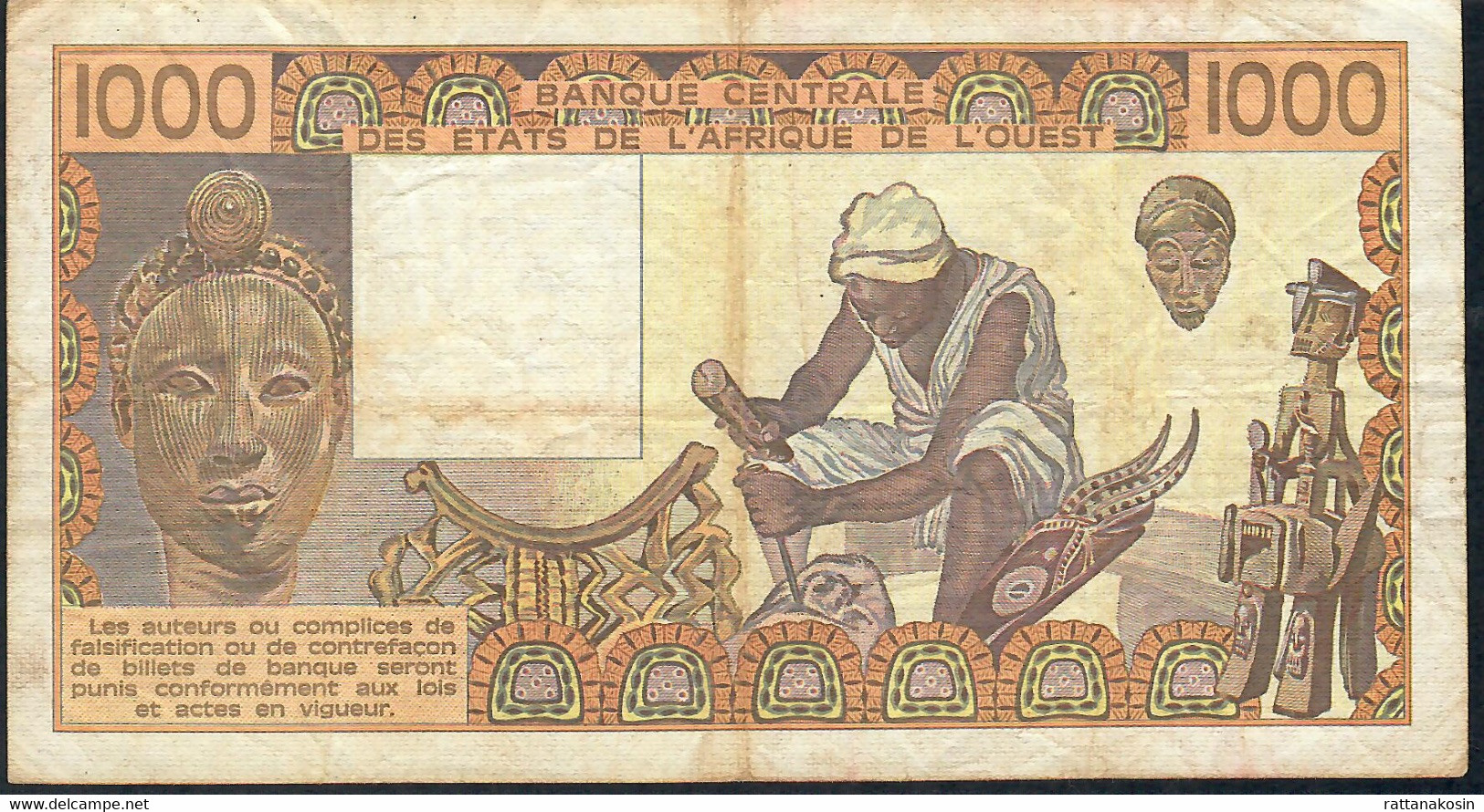 W.A.S. IVORY COAST   P107Aa 1000 FRANCS 1981 Signature 15  AVF 3 P.h. - Westafrikanischer Staaten