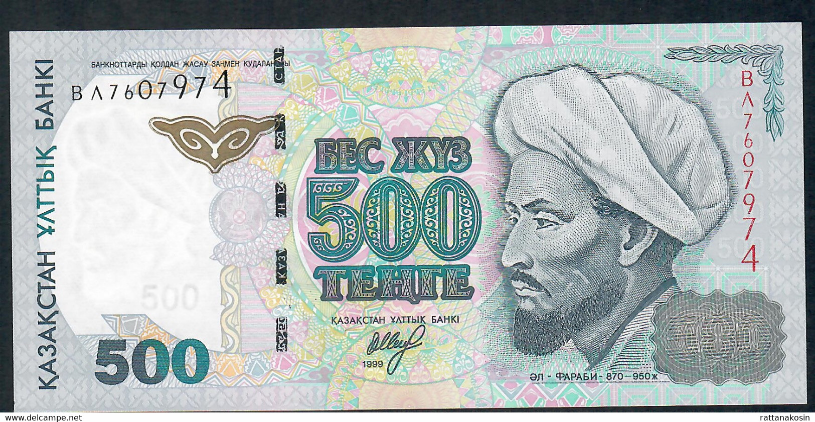 KAZAKHSTAN P27 500 TENGE 1999 AU-UNC. = UNC. & Very Small Mark Of Counting ! - Kazakistan