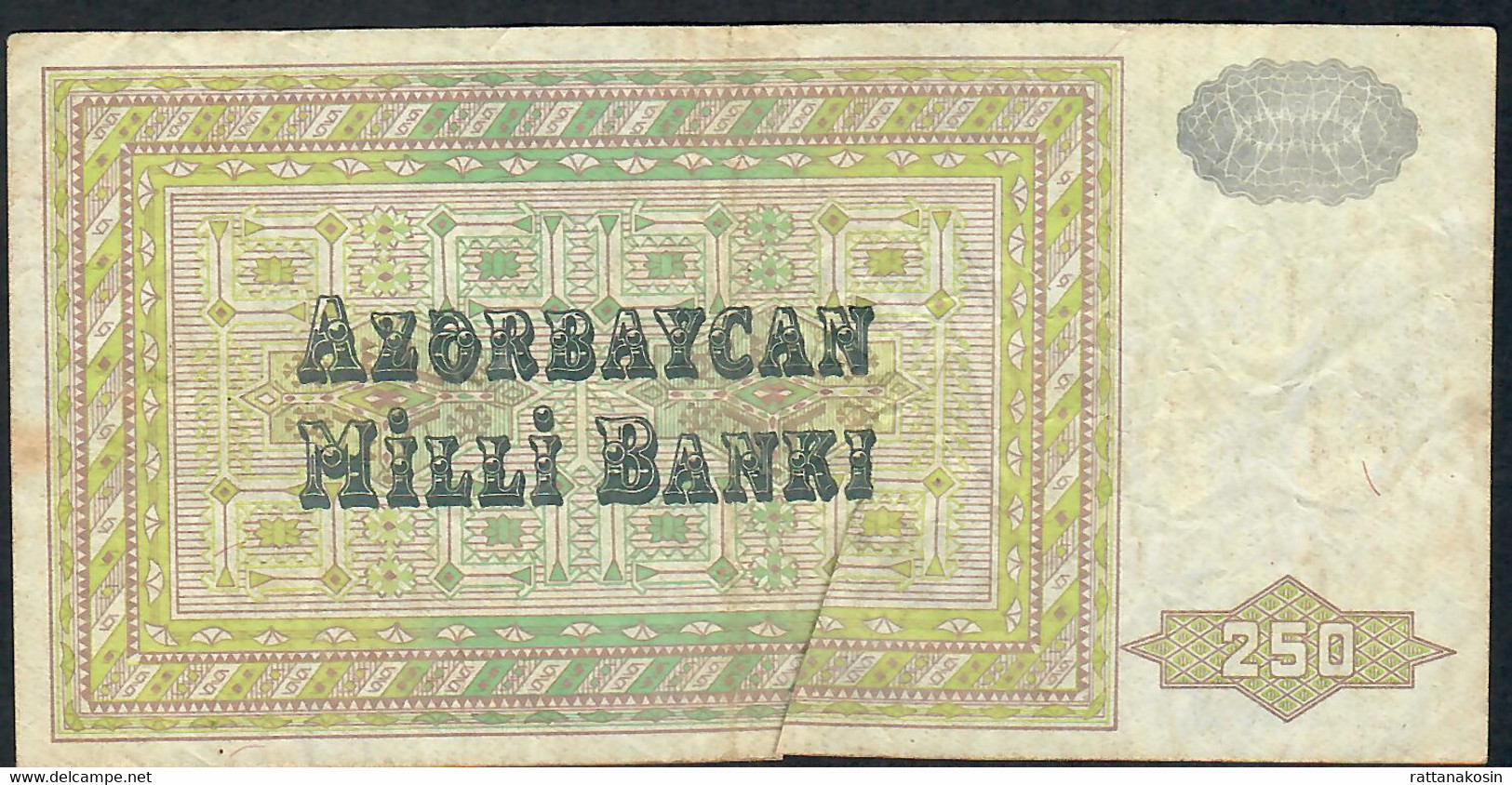 AZERBAIJAN P13b 250MANAT 1992 #BA  VF - Azerbaïdjan