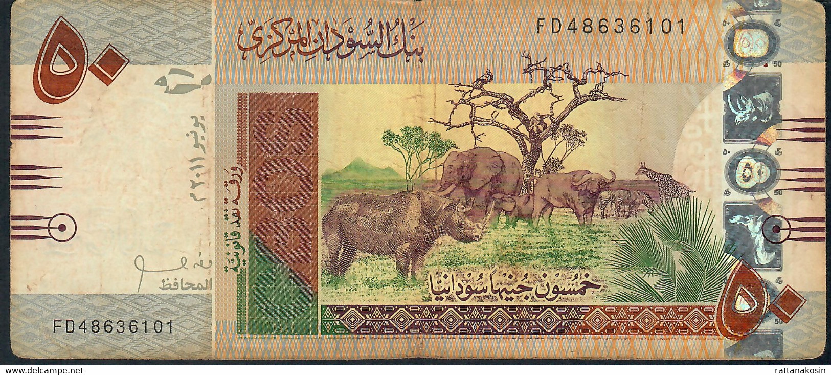 SUDAN P75a1 50 POUNDS 2011 #FD  FIRST PREFIX F-VF NO P.h. - Sudan