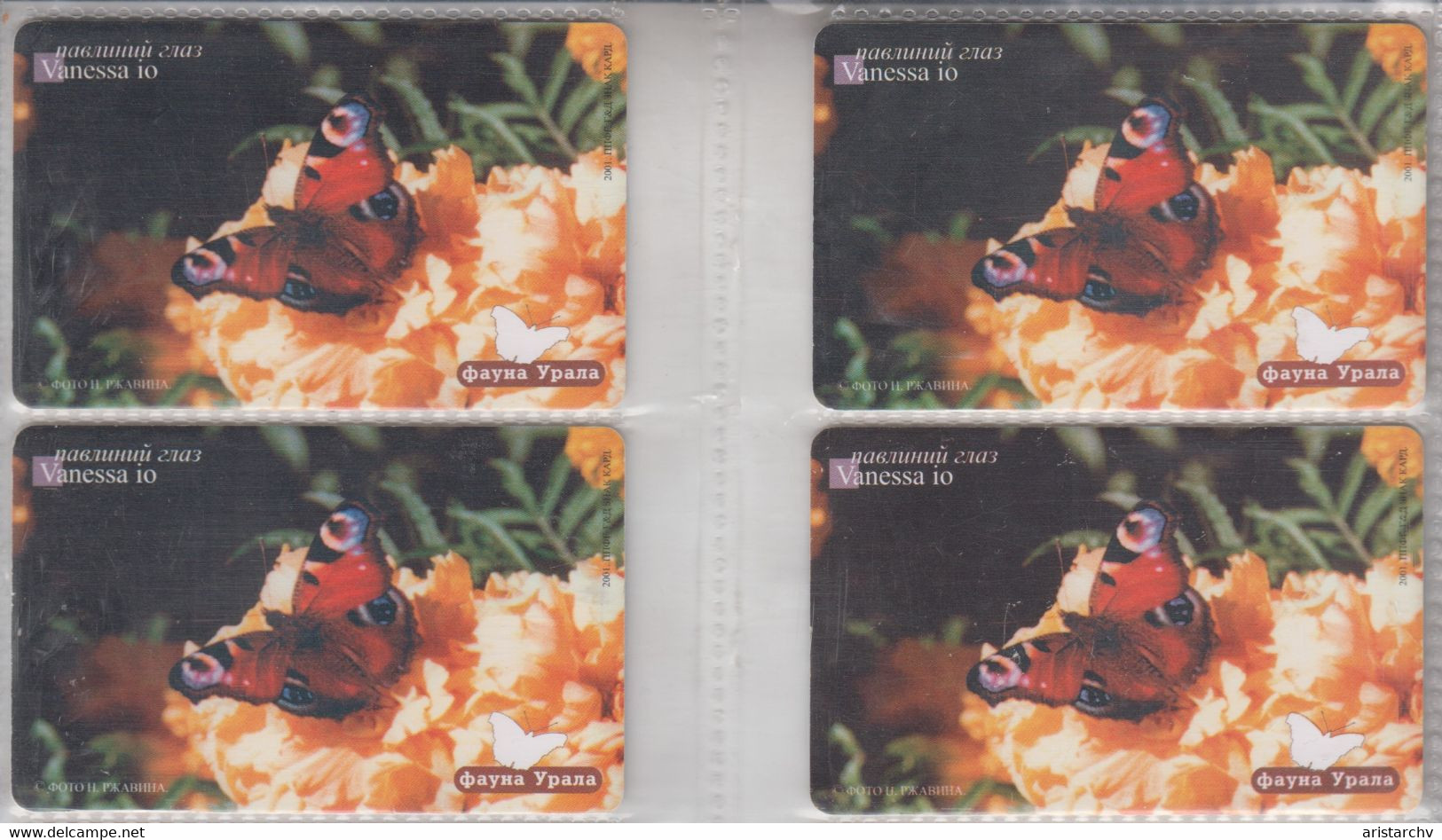RUSSIA 2001 BUTTERFLY VANESSA IO URAL FAUNA 70 100 150 200 UNITS - Papillons