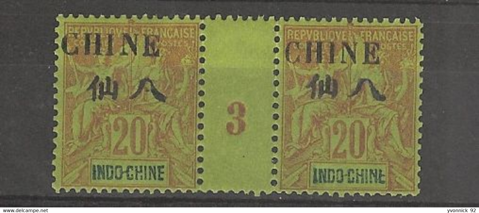Chine_ Indochine   Millésime -  ( 1893)  N °41 - Otros & Sin Clasificación