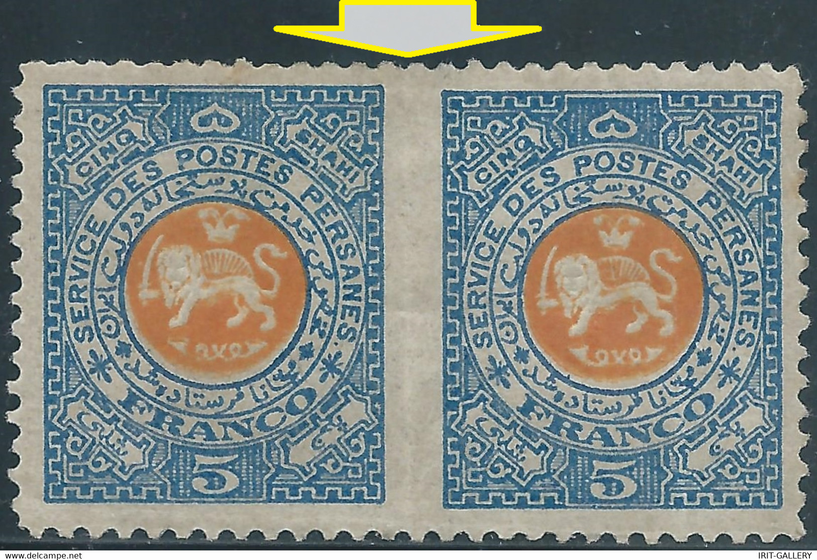 PERSIA PERSE IRAN,1882 Budapest Official Stamps,5sh Blue&orange Pair ,imperforate Between,Persiphila;C3b - Rare - Irán