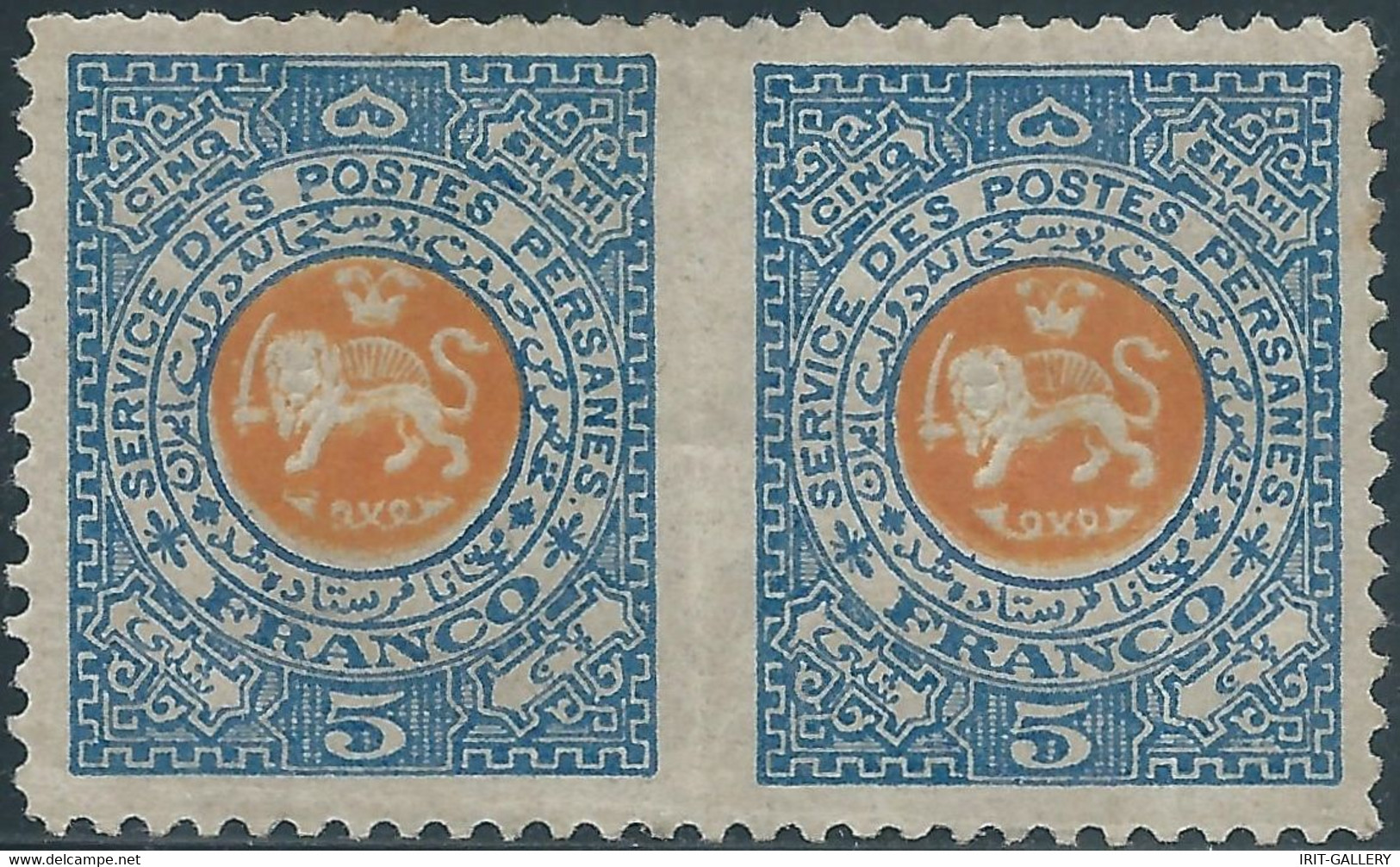 PERSIA PERSE IRAN,1882 Budapest Official Stamps,5sh Blue&orange Pair ,imperforate Between,Persiphila;C3b - Rare - Irán