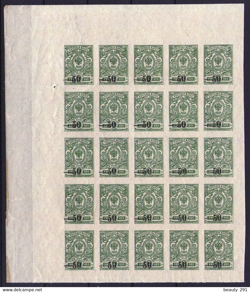 RUSSIA  KUBAN JEKATERINODAR 1919 MI 2B  MNH ** Block Of 25  VF - Armada De Rusia Del Sur