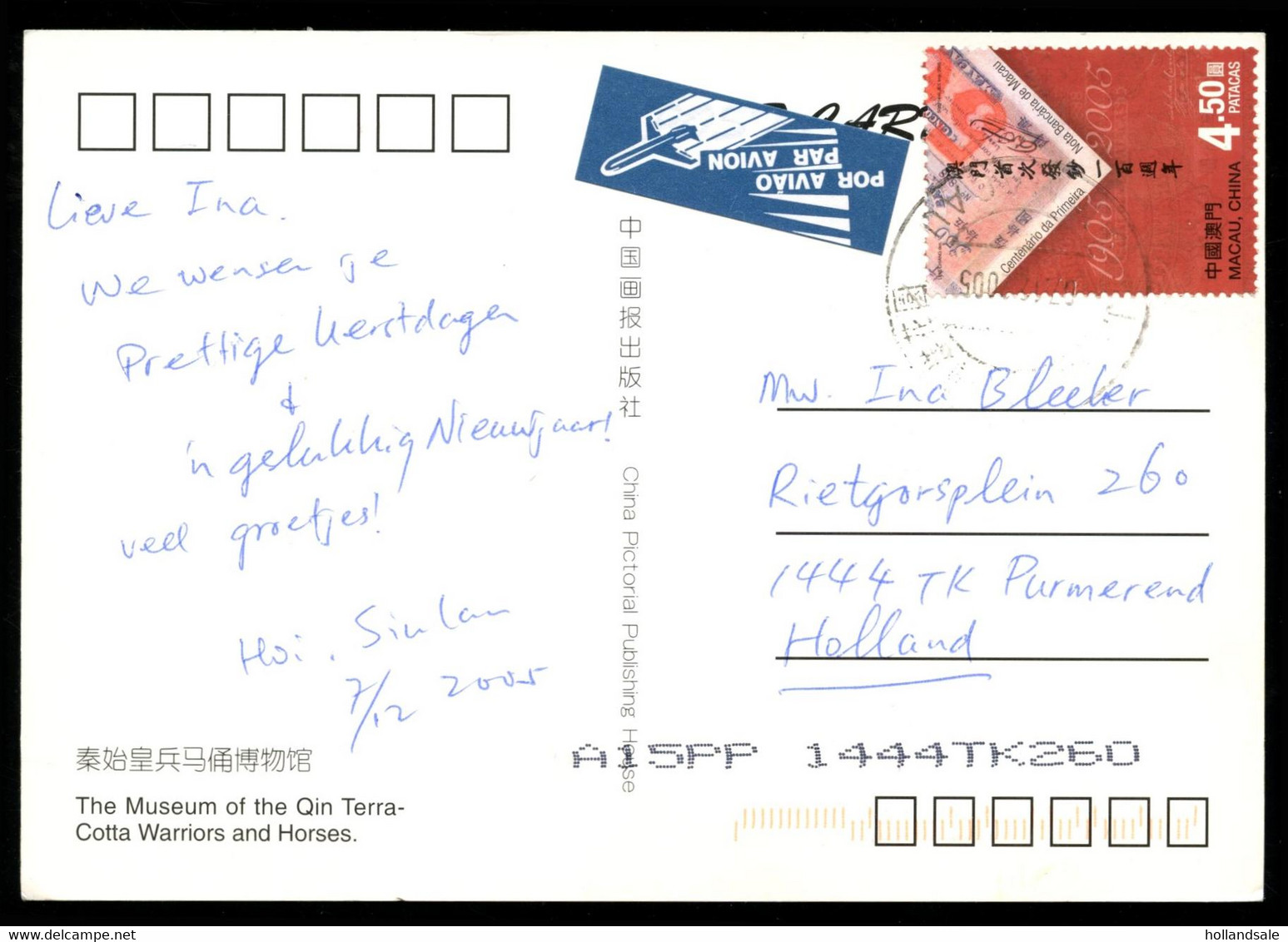 MACAU - Picture Postcard Sent To Purmerend, The Netherlands. Picture Of Terra-Cotta Museum. - Brieven En Documenten