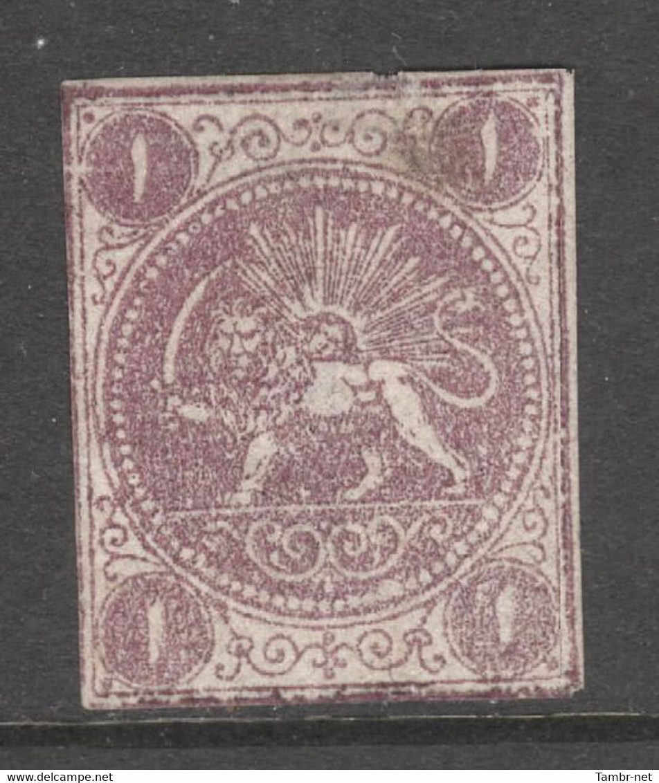 Iran 1869 Lions 1ch Baghery Reddish Purple Certificate By IPSC - Irán