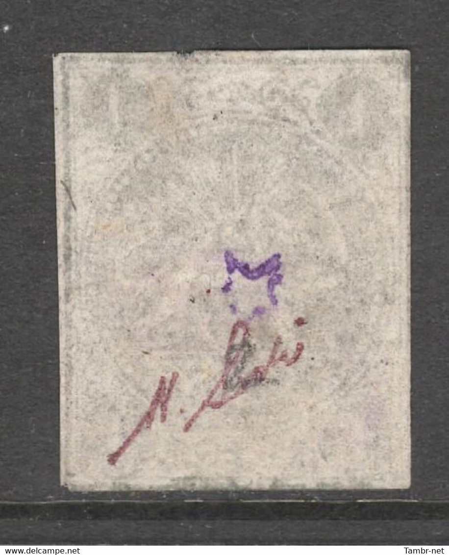 Iran 1869 Lions 1ch Baghery Reddish Purple Certificate By IPSC - Irán