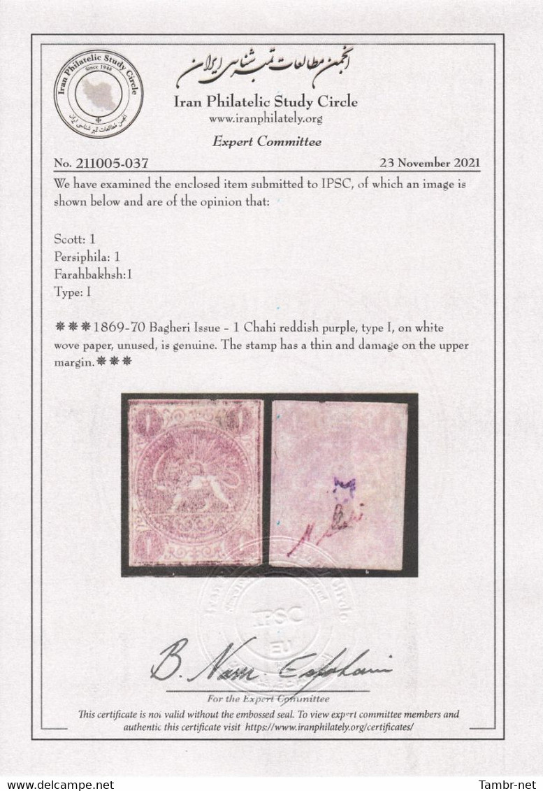 Iran 1869 Lions 1ch Baghery Reddish Purple Certificate By IPSC - Irán