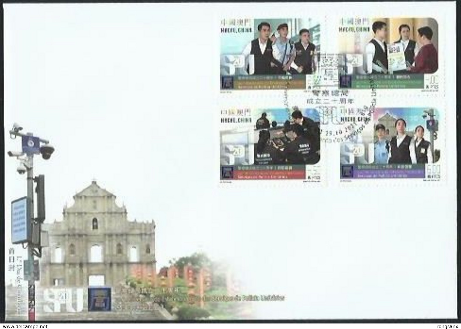 2021 MACAO/MACAU POLICE OFFICE FDC - FDC