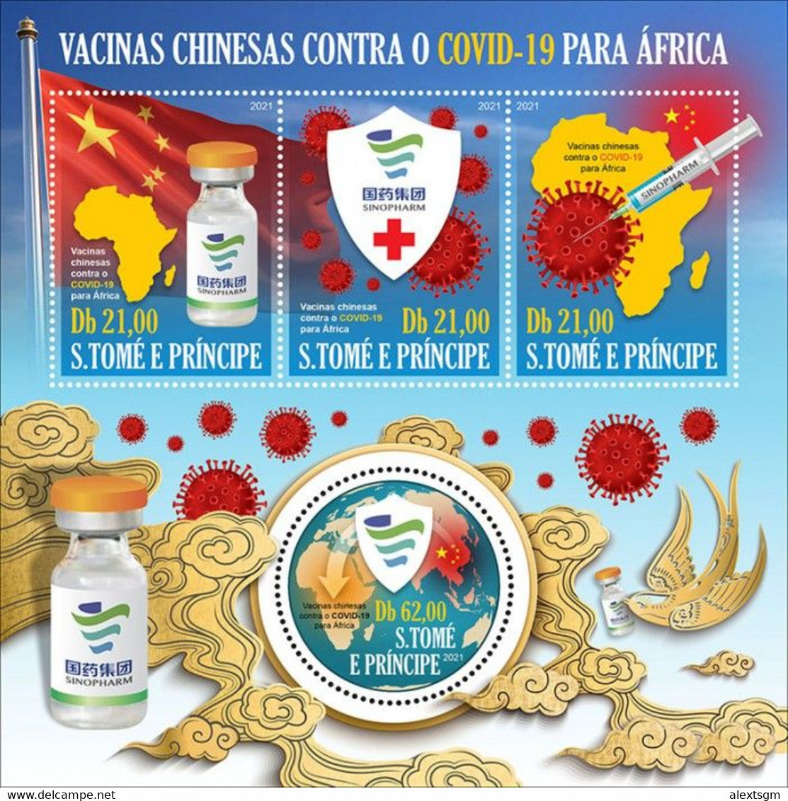 S. TOME & PRINCIPE 2021 - China Vaccinates Africa, COVID-19. Official Issue [ST210437] - Krankheiten