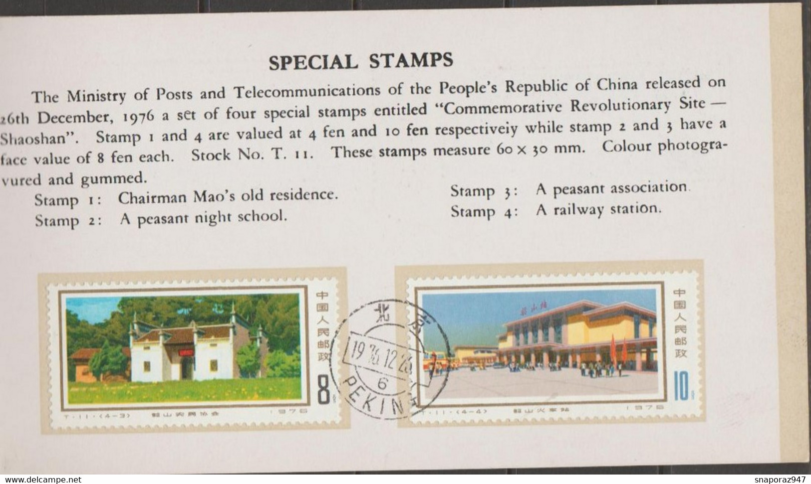 1976 China Cina Carnet  B27 - Used Stamps