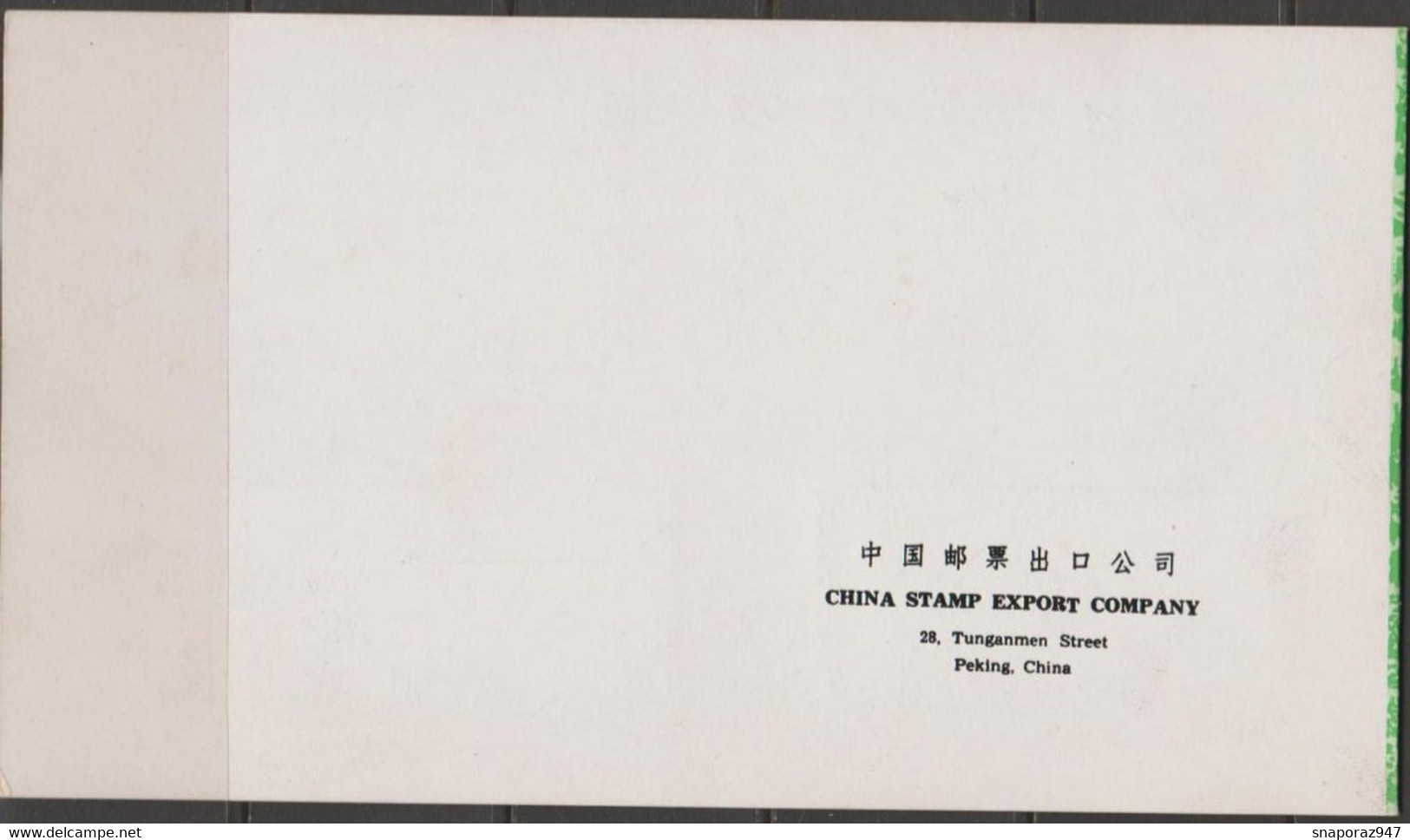 1976 China Cina Carnet  B27 - Gebraucht