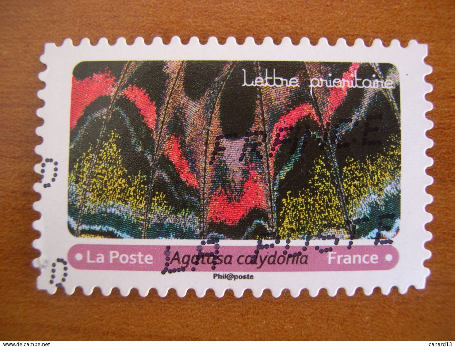 France  Obl   N° 1809 Oblitération France La Poste - Used Stamps