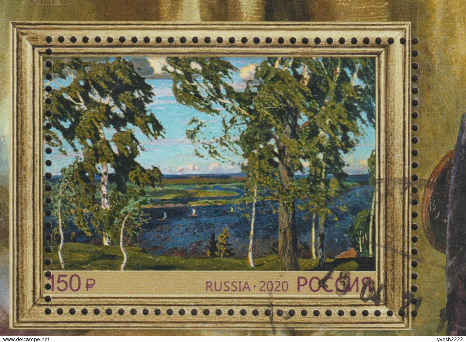 Russie 2020 Michel Bl. 308. Dentelure Déplacée Hors Cadre. Le Bruit Vert. Peinture D'Arkadij Rylov (1870-1939) - Abarten & Kuriositäten