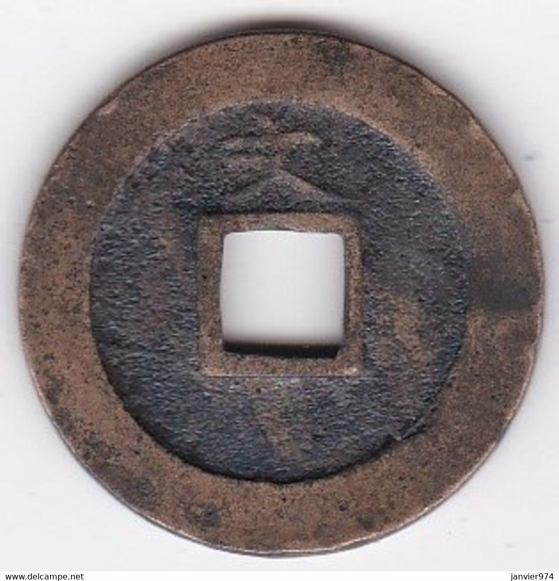 Japon 1 Mon Type 1668-1700 Edo Tokyo , Shogun Tsunayoshi - Japón