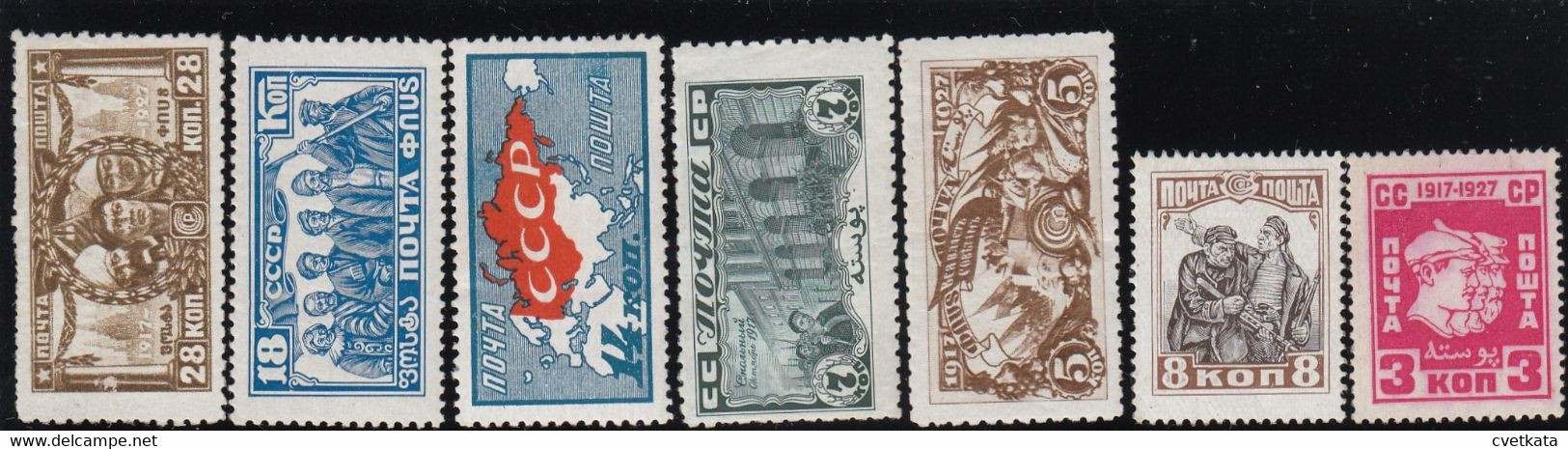 USSR/Russia 1927  Revolution MNH  MI: 328-334 - Unused Stamps