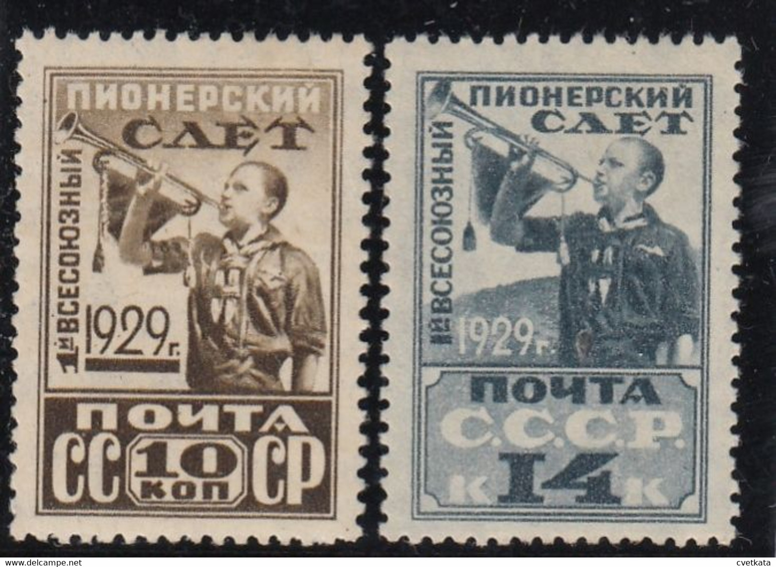 USSR/Russia 1929 Pioneers   MNH  MI: 363-64 - Nuevos