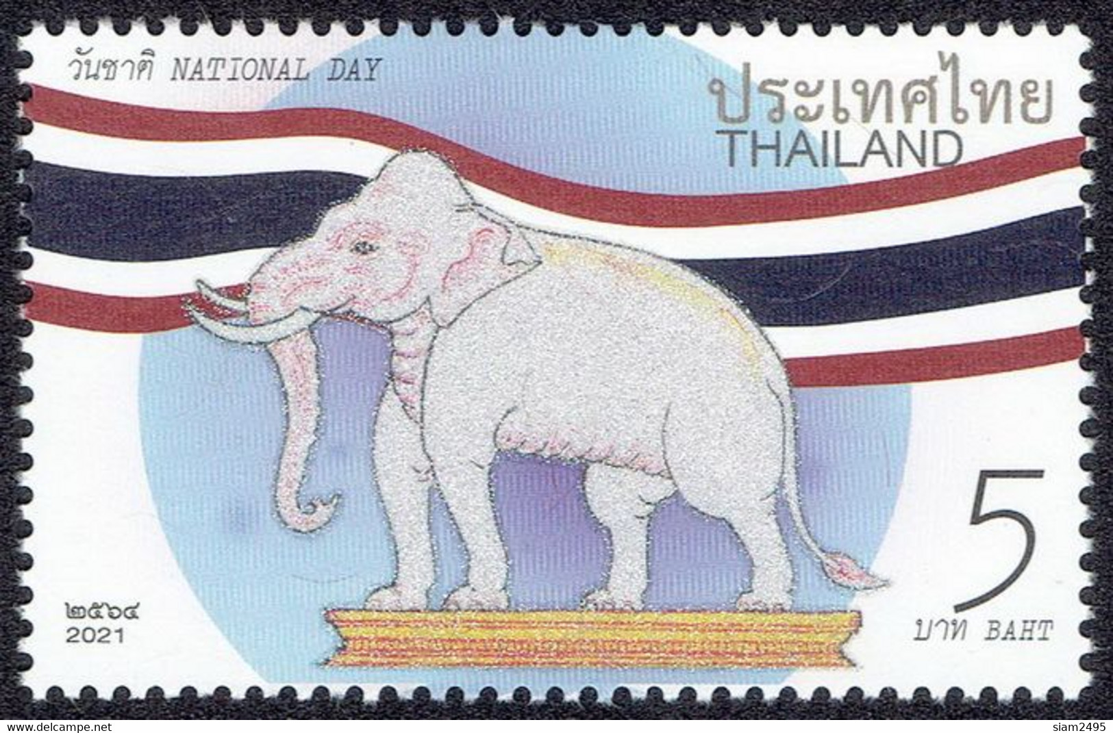 Thailand 2021, National Day - Thailand