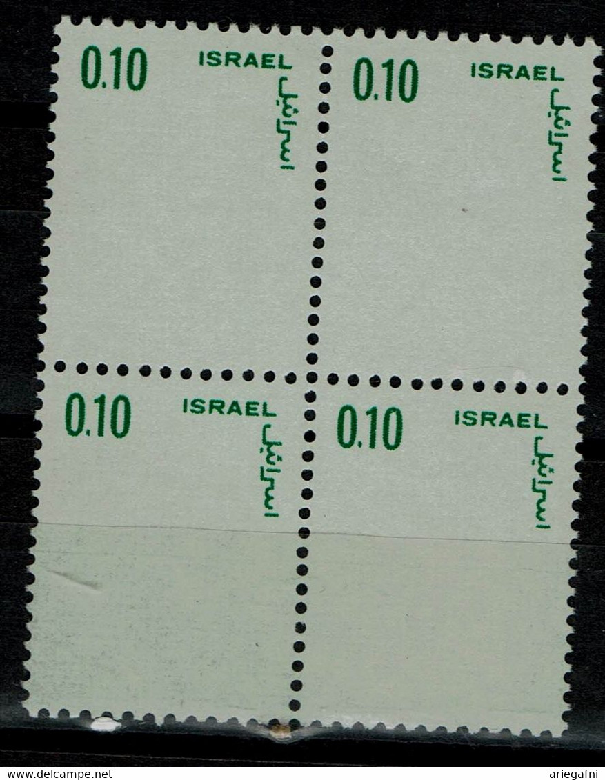 ISRAEL 1969 EMBLEMS OF TOWNS ERROR!!  BLOCK OF 4 MISSING COLOUR  MNH VF!! - Imperforates, Proofs & Errors