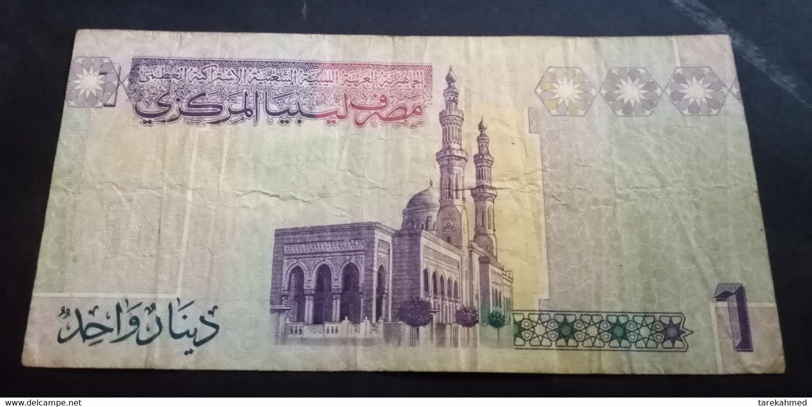 Libya , 1 Dinar , (P71) , 2009 - - Libya