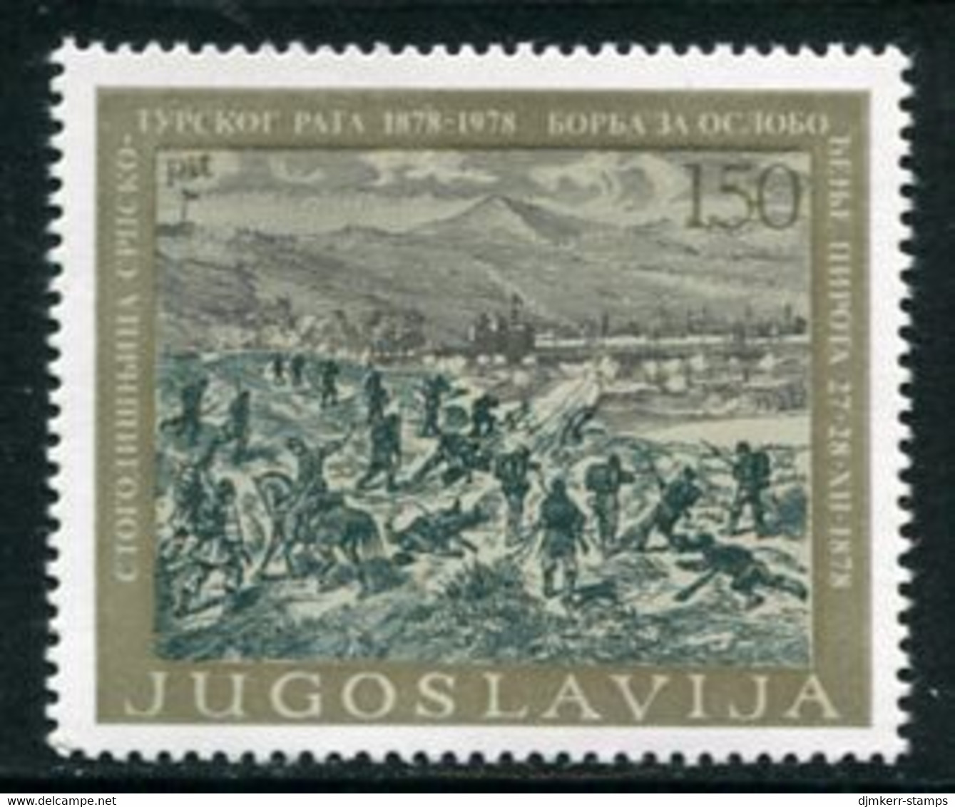 YUGOSLAVIA 1978 Centenary Of Serbo-Turkish War MNH / **.  Michel 1720 - Unused Stamps