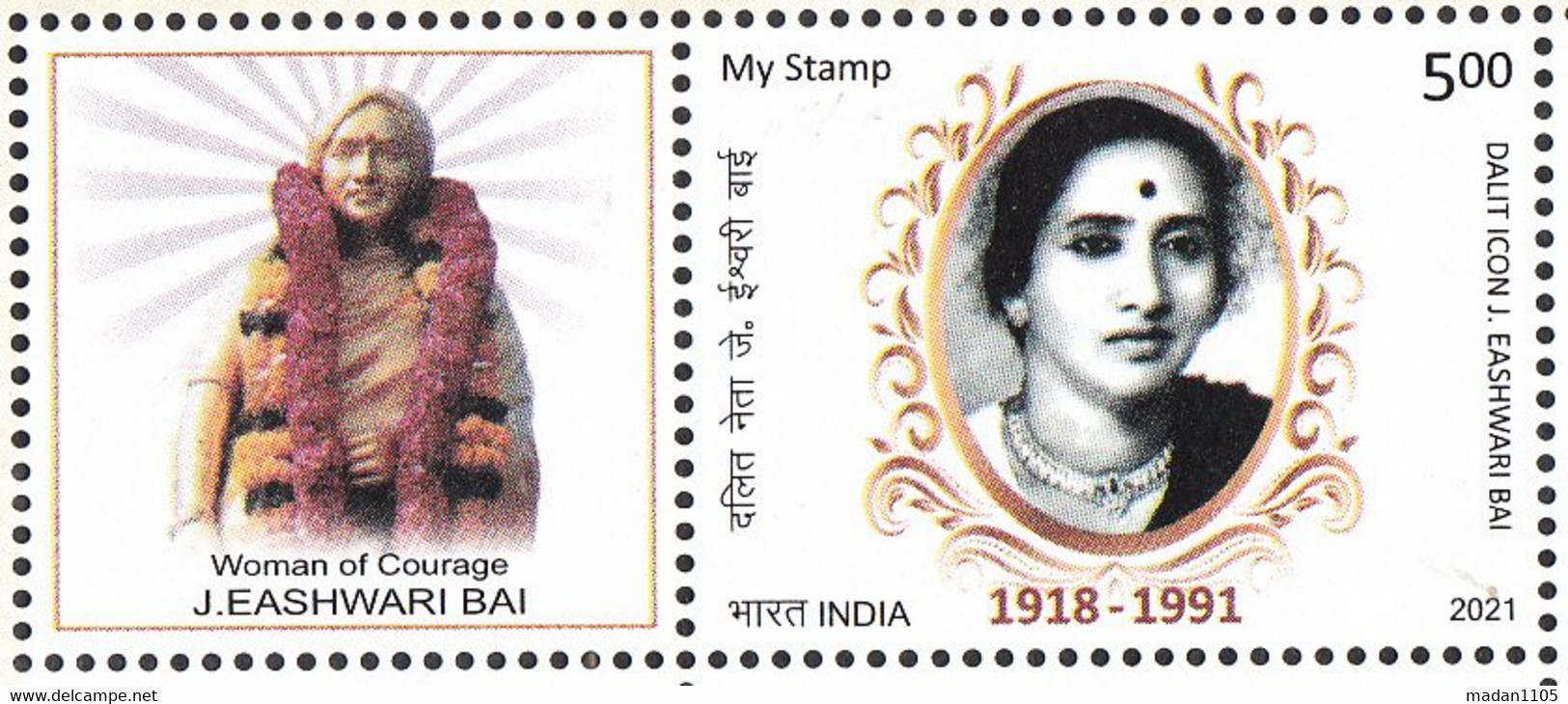 INDIA 2021 MY STAMP , Celebrity  LATE (1918-1991)  J EASHWARI BAI, (Dalit Icon), Woman Of Courage,LIMITED ISSUE  MNH(**) - Unused Stamps