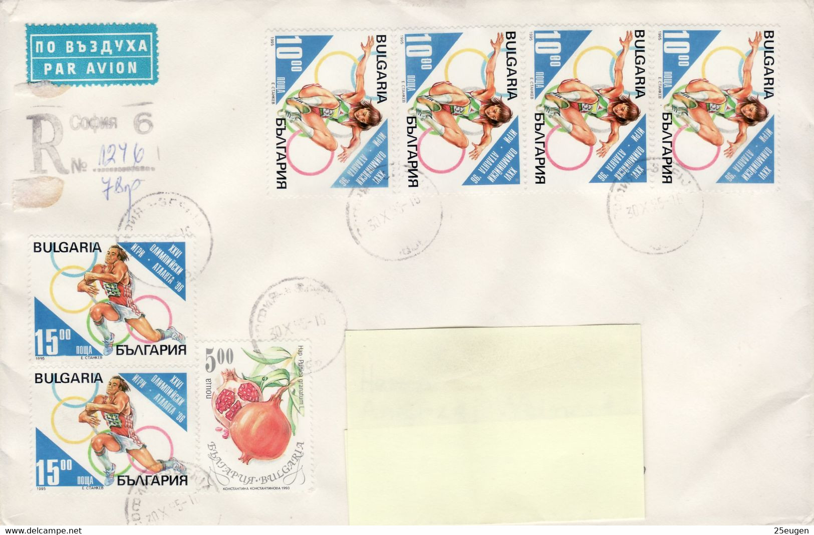 BULGARIA  REGISTERED COVER SENT TO POLAND 1995 - Covers & Documents