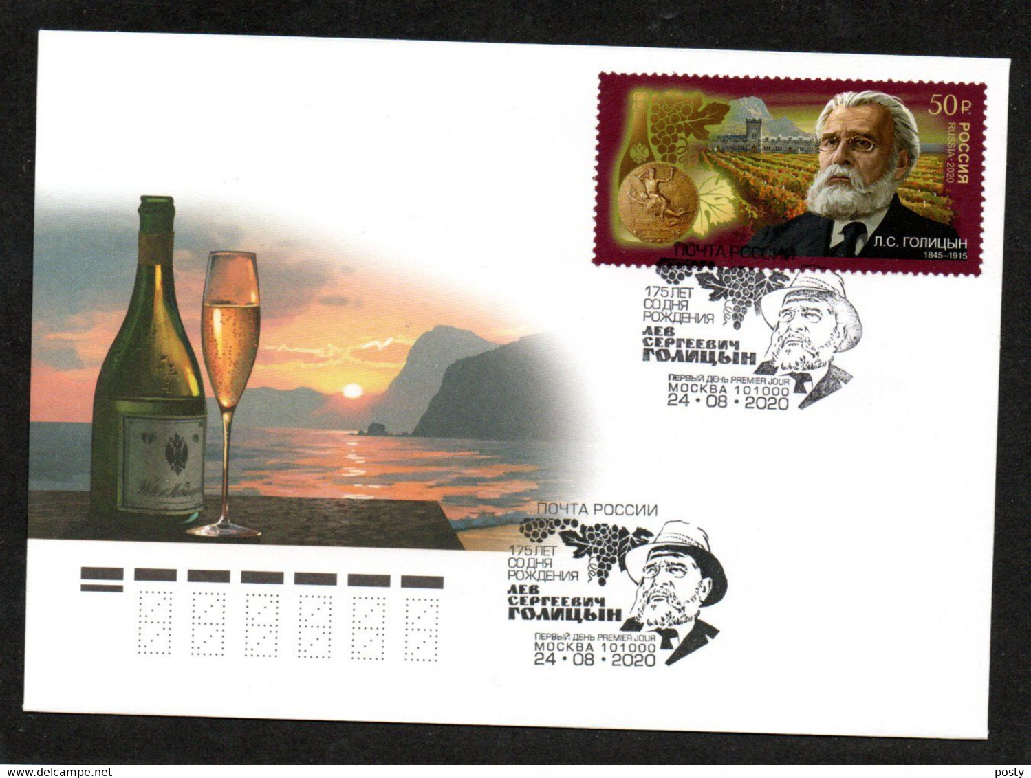 FDC - EPJ - RUSSIE - RUSSIA - 2020 - LEV GOLITSYN - OENOLOGIE - WINE - VIN - OENOLOGY - CHAMPAGNE - - FDC