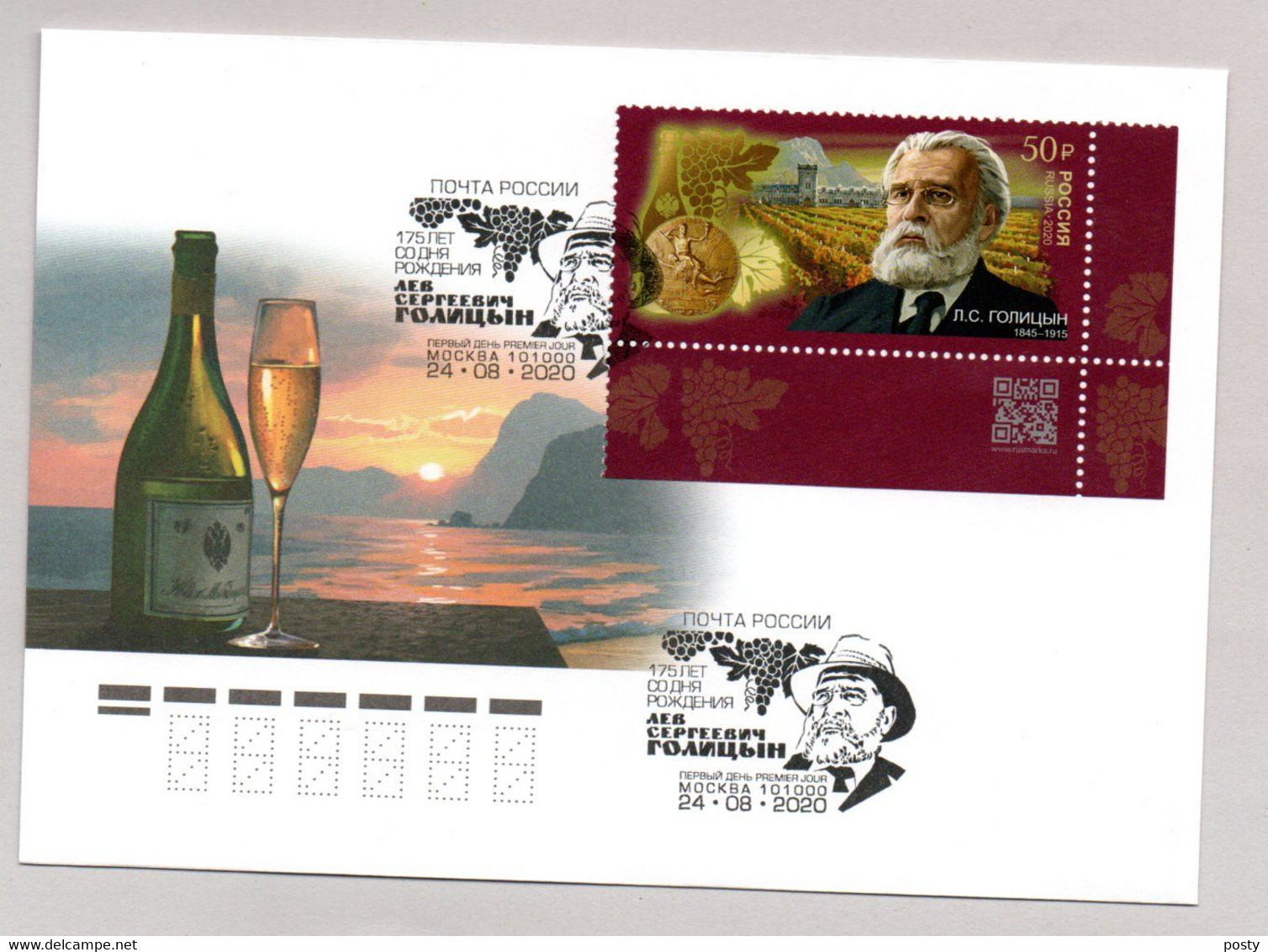 FDC - EPJ - RUSSIE - RUSSIA - 2020 - LEV GOLITSYN - OENOLOGIE - WINE - VIN - OENOLOGY - CHAMPAGNE - - FDC