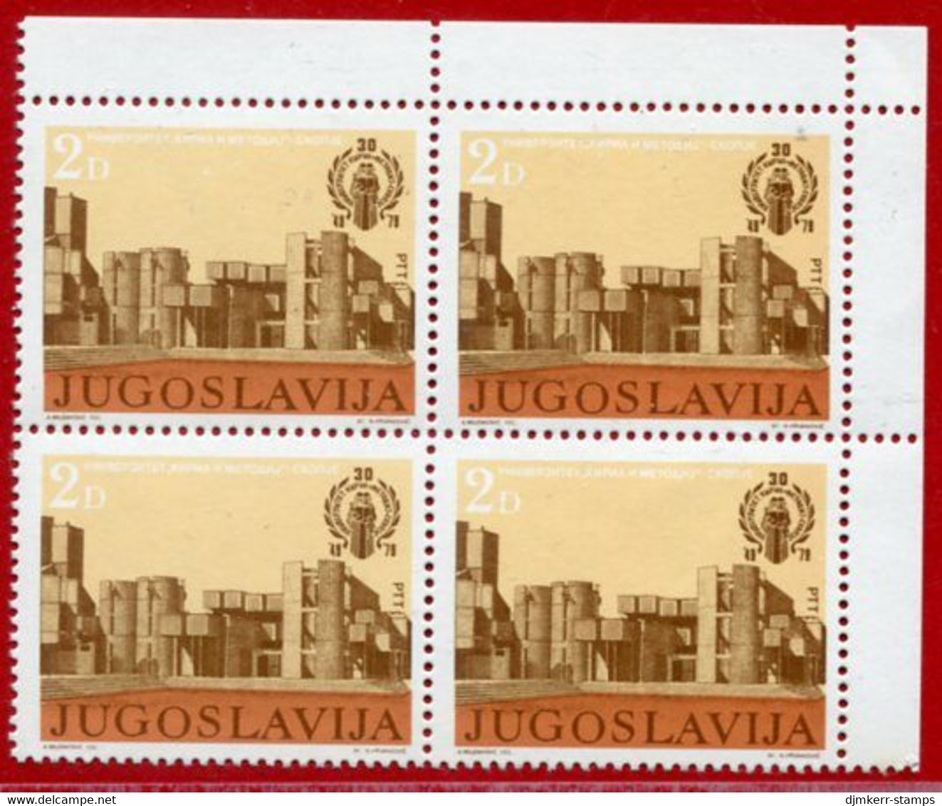 YUGOSLAVIA 1979 Skopje University Block Of 4 MNH / **.  Michel 1786 - Ongebruikt