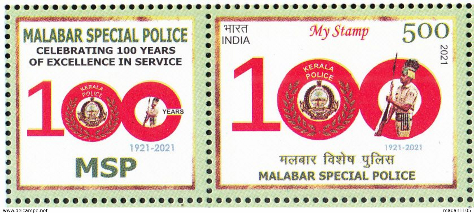INDIA 2021 MY STAMP, MALABAR SPECIAL POLICE Centenary, Kerala,LIMITED ISSUE ,MNH(**) - Neufs