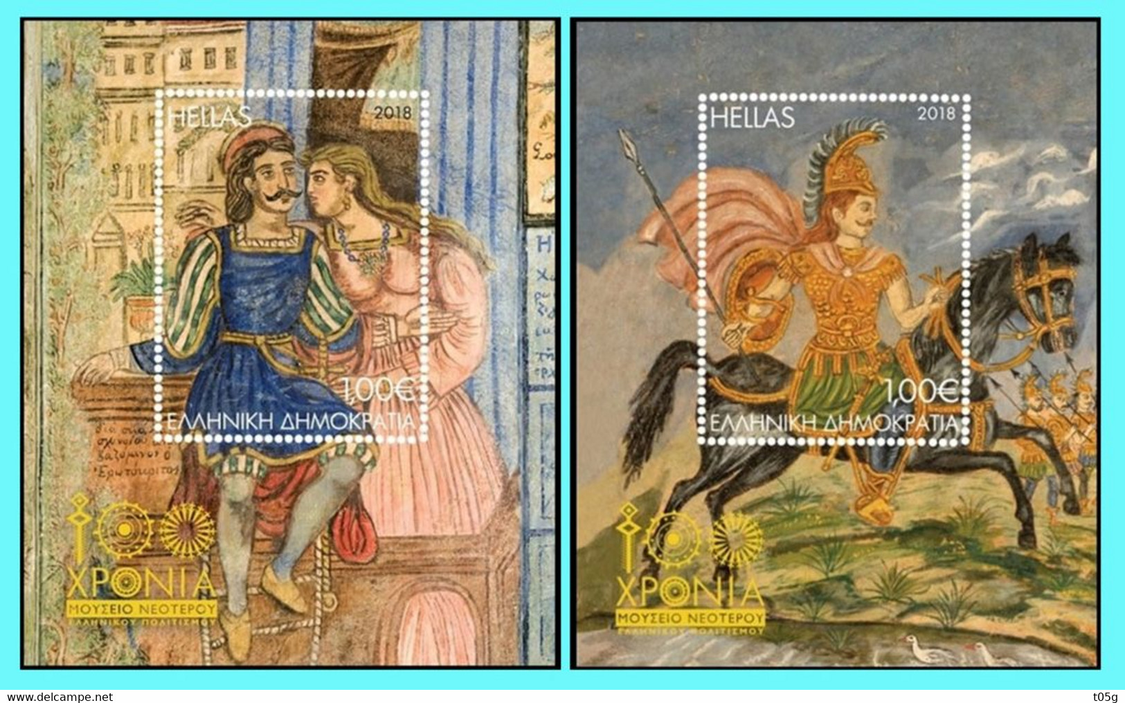 GREECE- GRECE - HELLAS 2018 : Compl Set  Mini Sheet  MNH** Alexander The Great - Unused Stamps