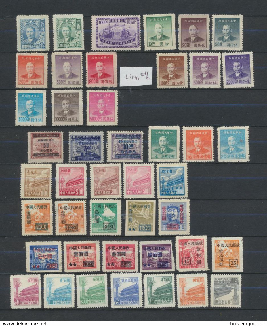 CHINA CHINE Collection MNG (X) 44 Timbres - 1912-1949 Republic