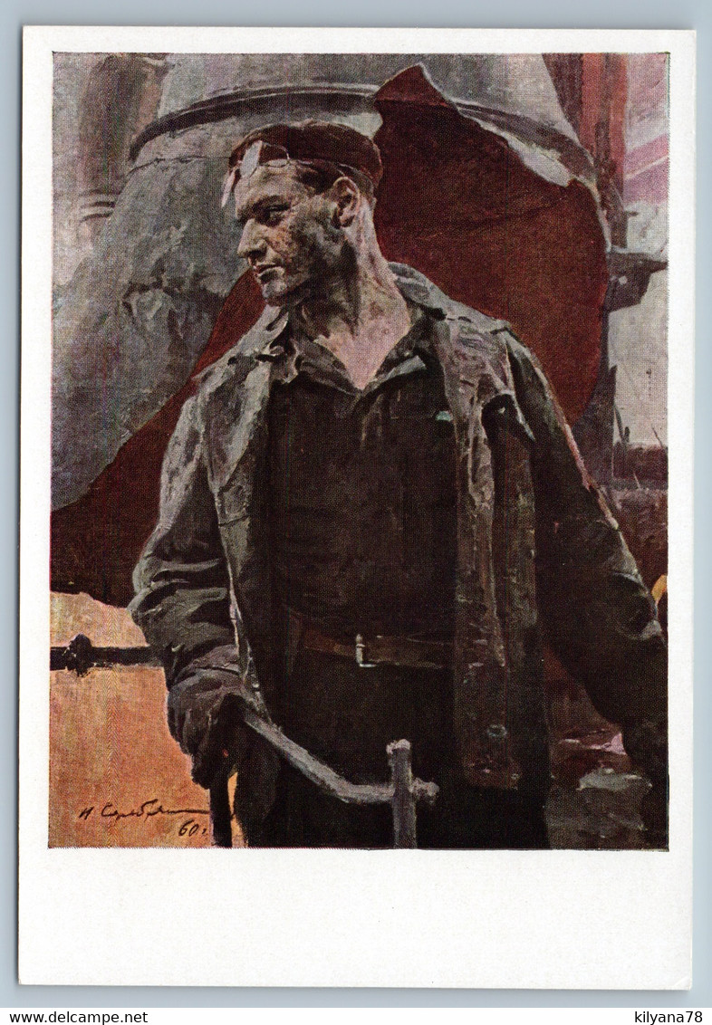 1960 METAL WORKER Metallurgists Iron Steelmaker Industrial Soviet USSR Postcard - Patriotiques