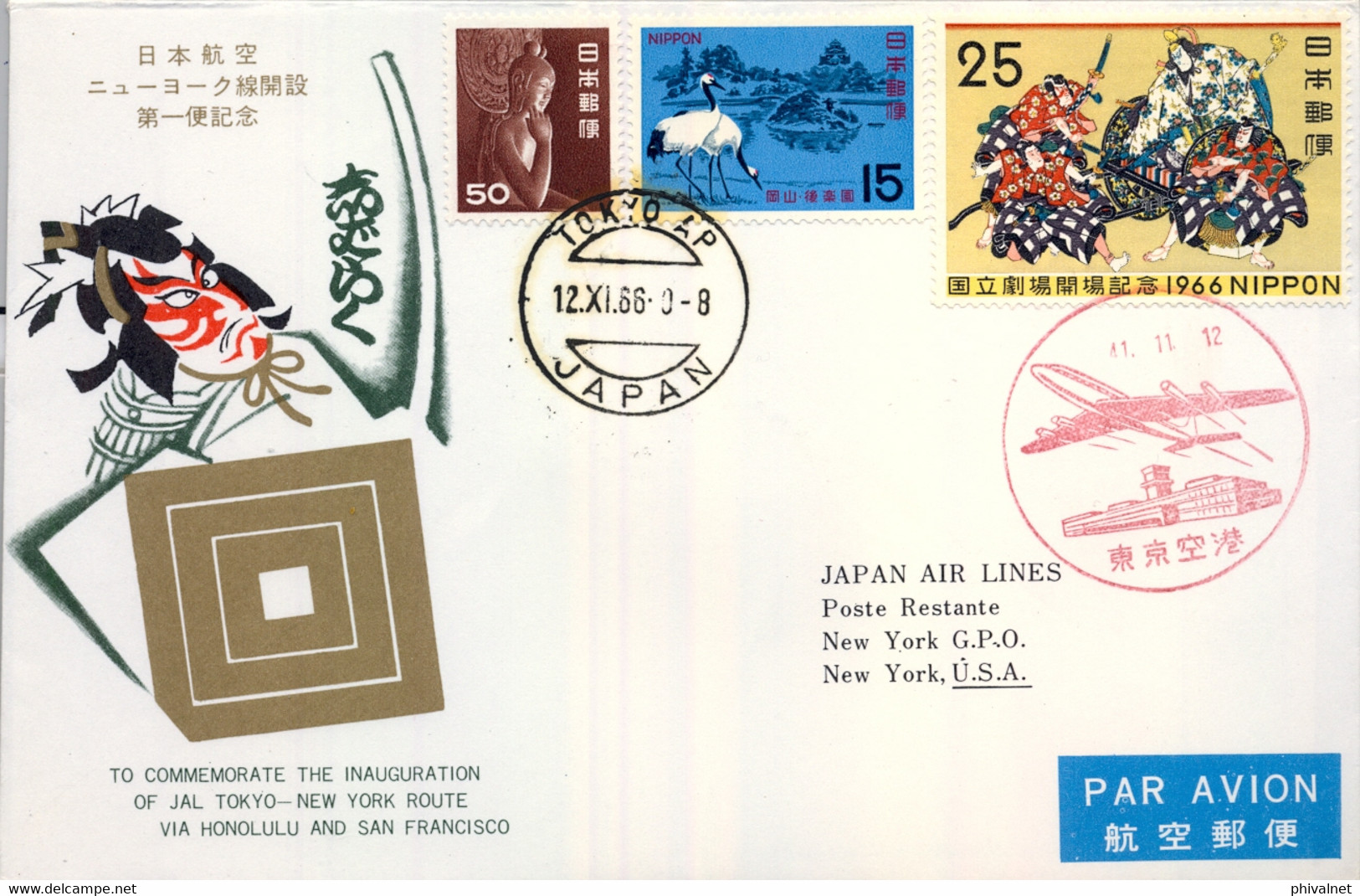 1966 , JAPÓN / JAPAN  , FIRST FLIGHT - JAPAN AIR LINES , INAUGURACIÓN RUTA TOKYO - NEW YORK VIA HONOLULU Y SAN FRANCISCO - Lettres & Documents