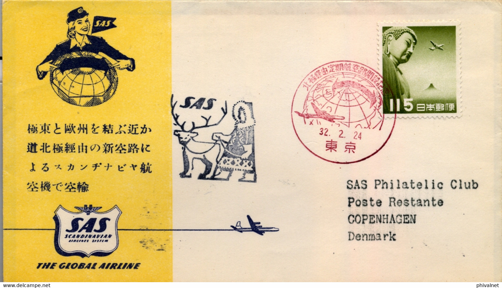 1957 , JAPÓN / JAPAN  ,  CORREO AÉREO ,  SAS - VUELO INTERPOLAR A COPENHAGUEN , LLEGADA - Covers & Documents