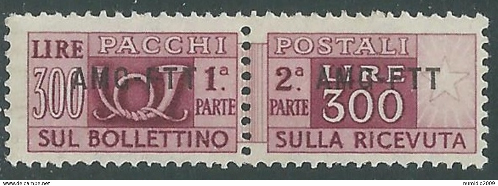 1949-53 TRIESTE A PACCHI POSTALI 300 LIRE MNH ** - P49-5 - Paketmarken/Konzessionen