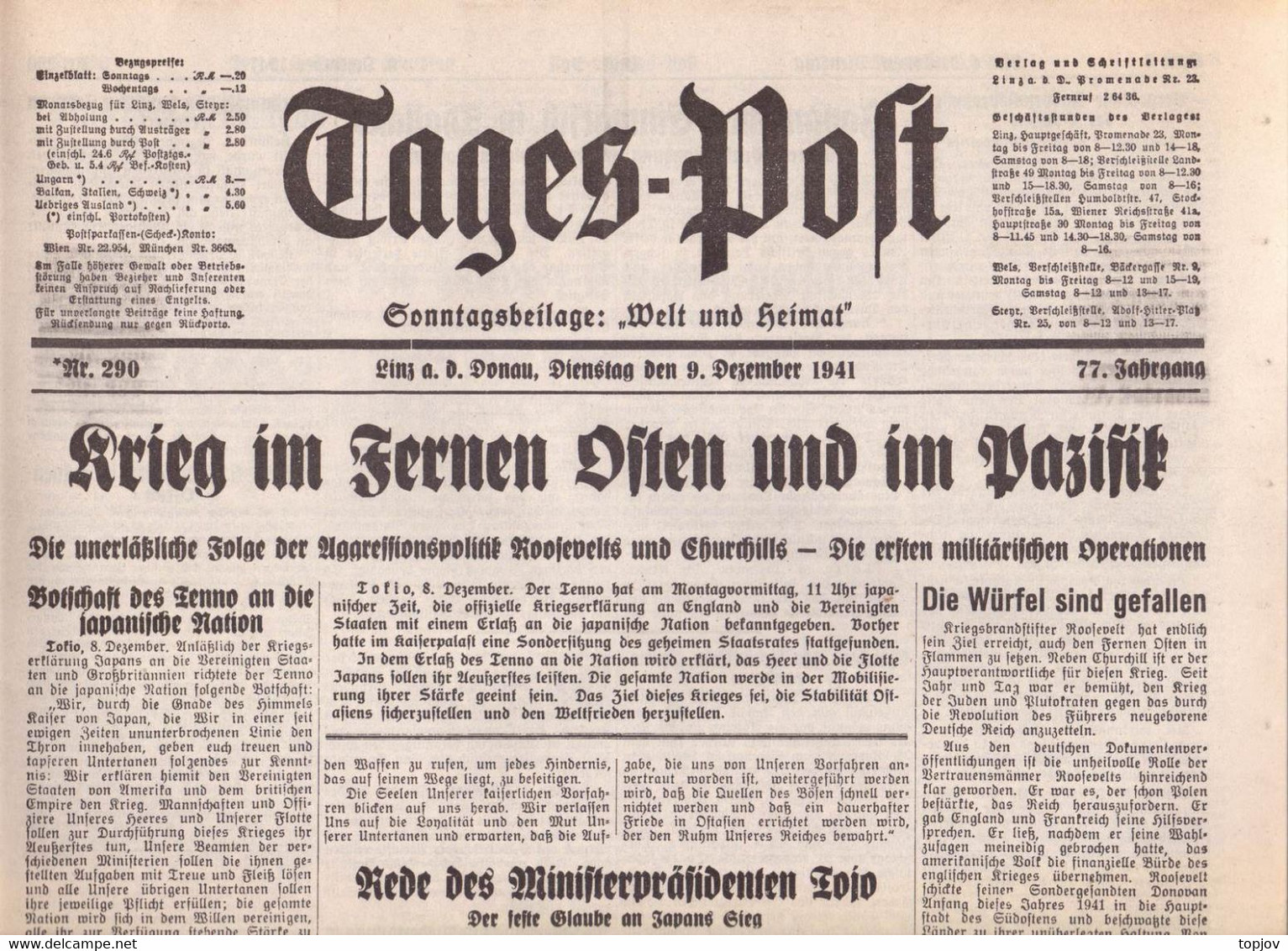 AUSTRIA - TAGES POST - LINZ - Komplette Zeitung - 1941 - Allgemeine Literatur