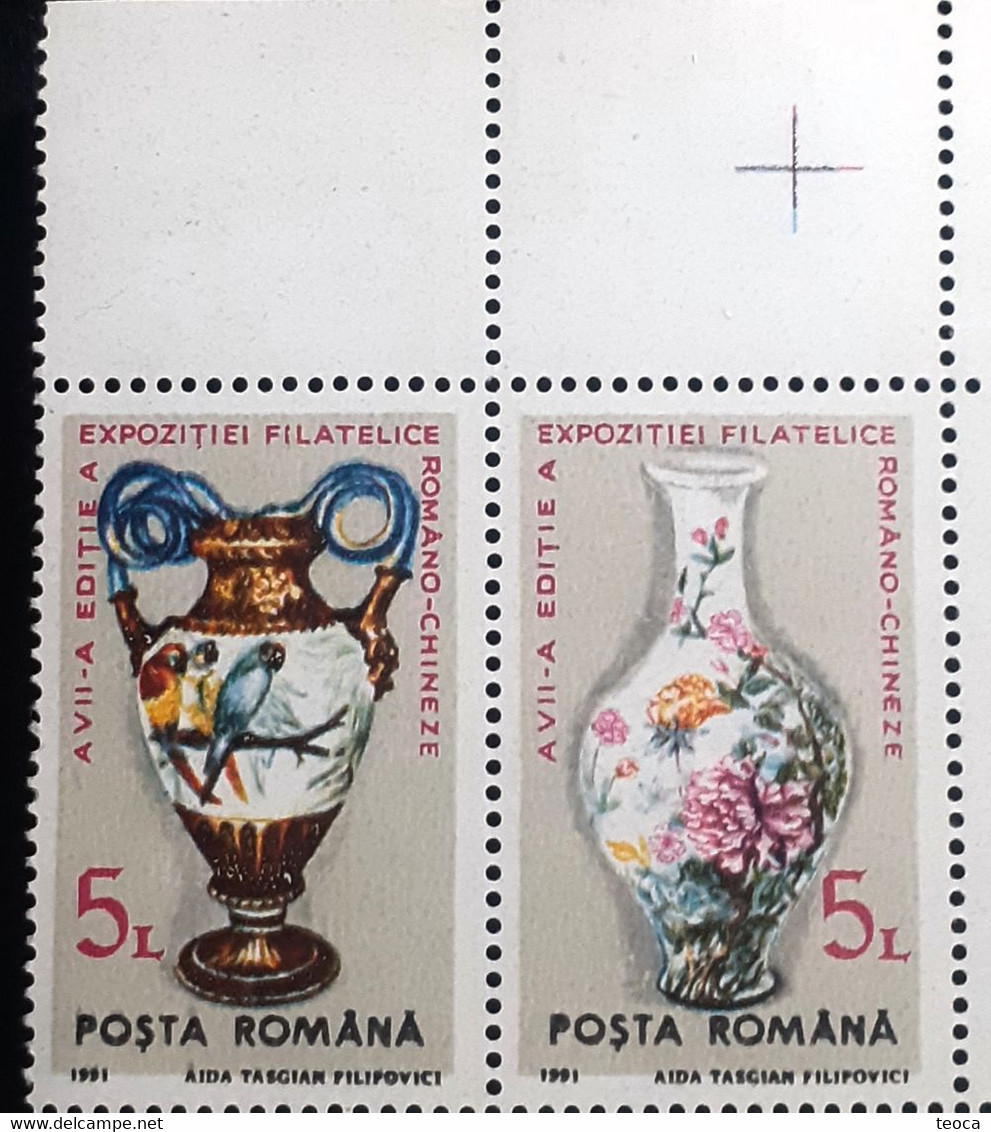 Errors Romania 1991 Mi 4672-4" E"673 Printed With Full Circle Between Letters Mnh - Abarten Und Kuriositäten